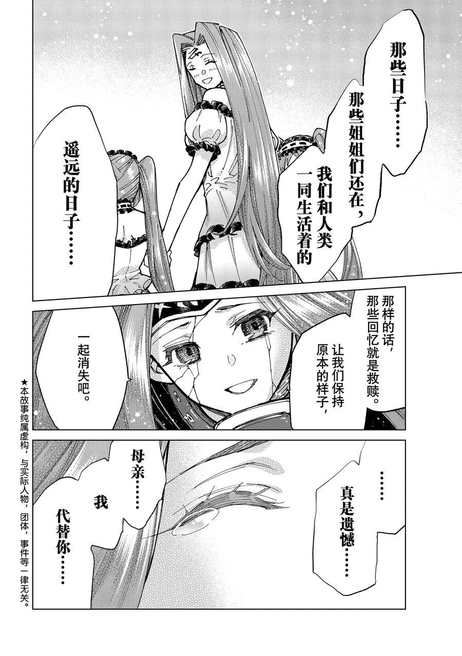 第83话1