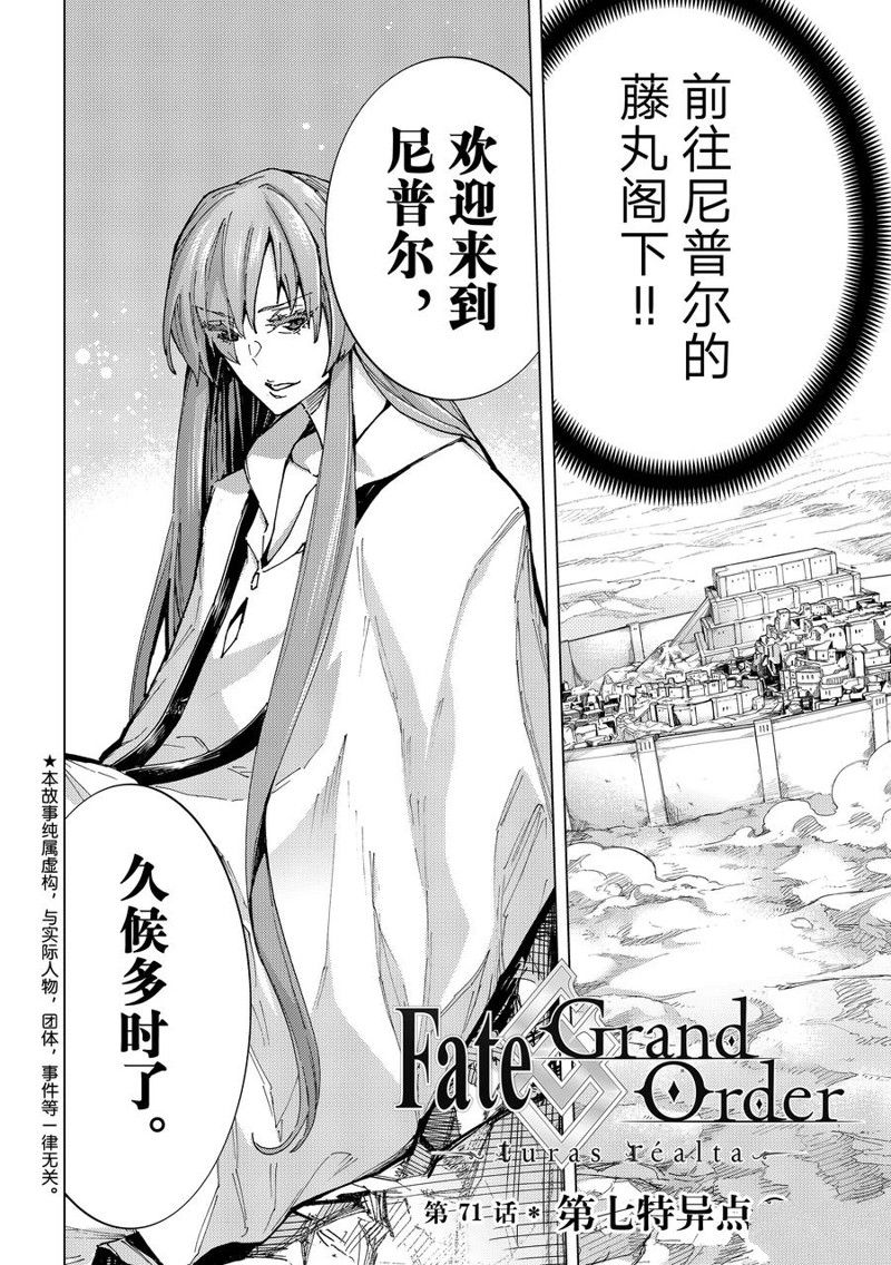 第71话1