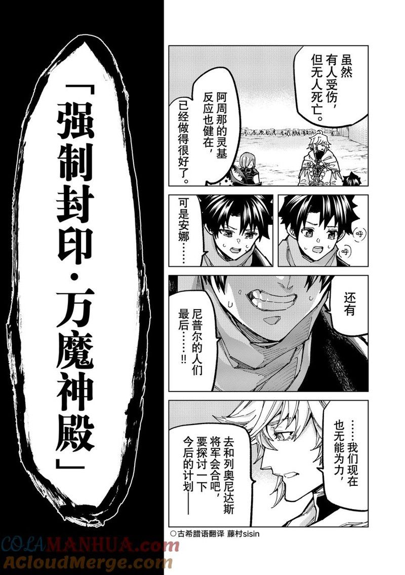 第72话2