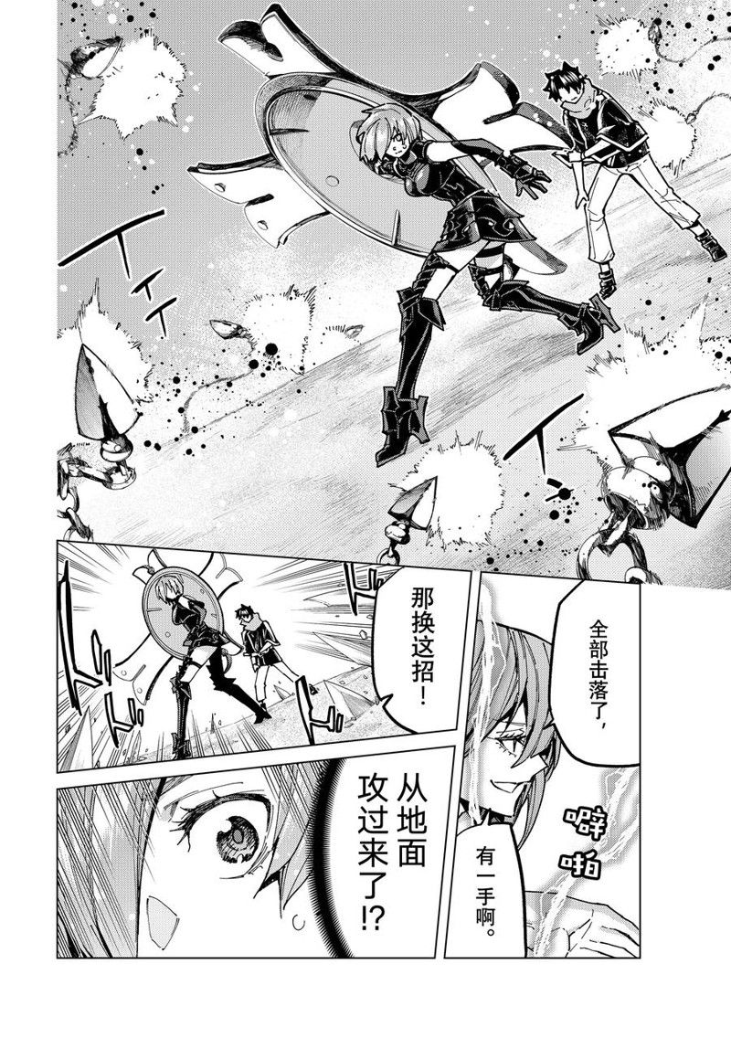 第67话 试看版3