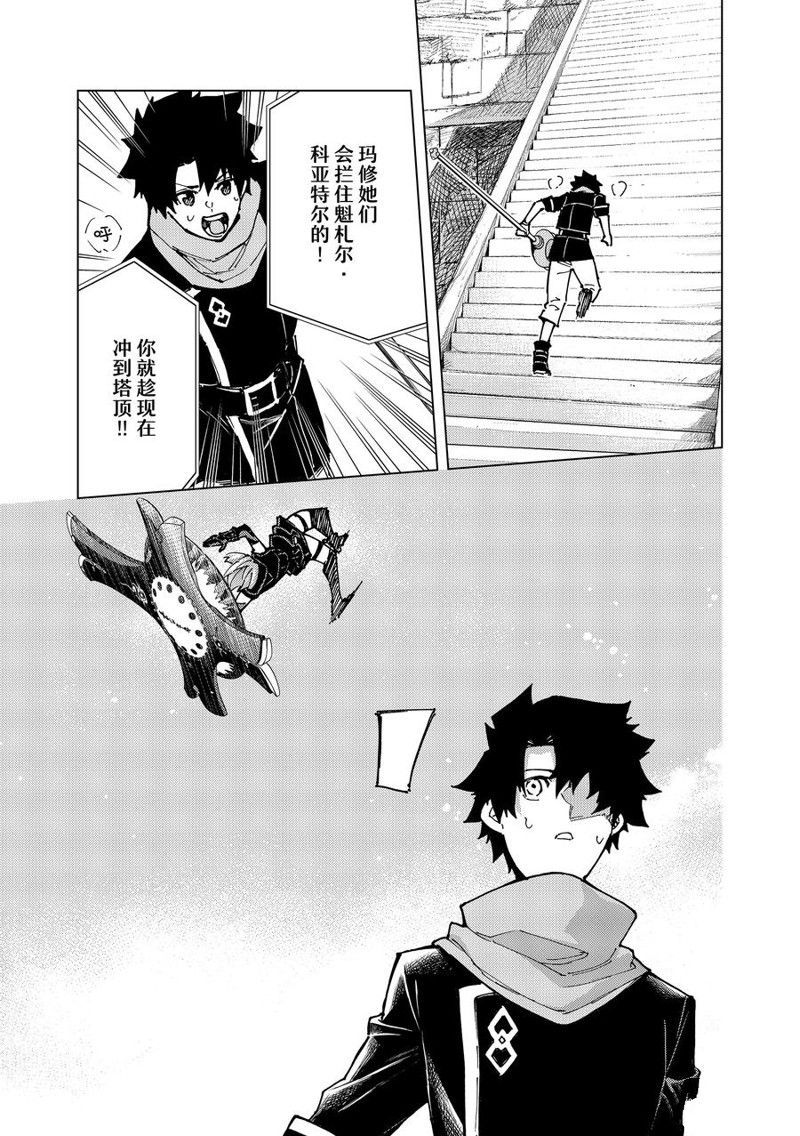 第74话3