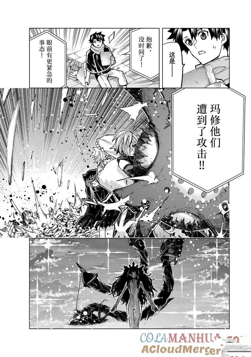 第69话 试看版2