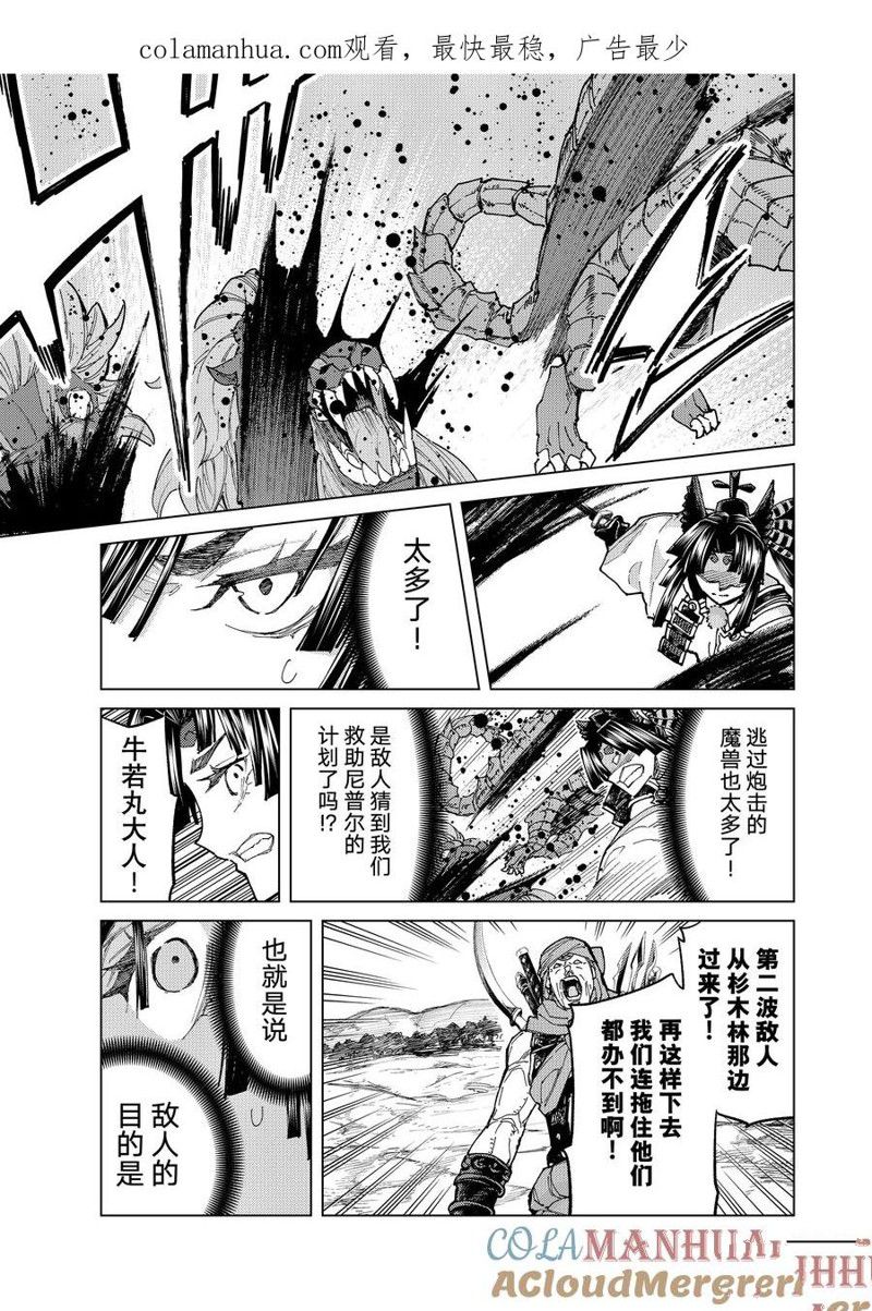 第71话0