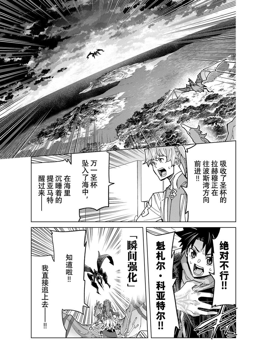第85话1