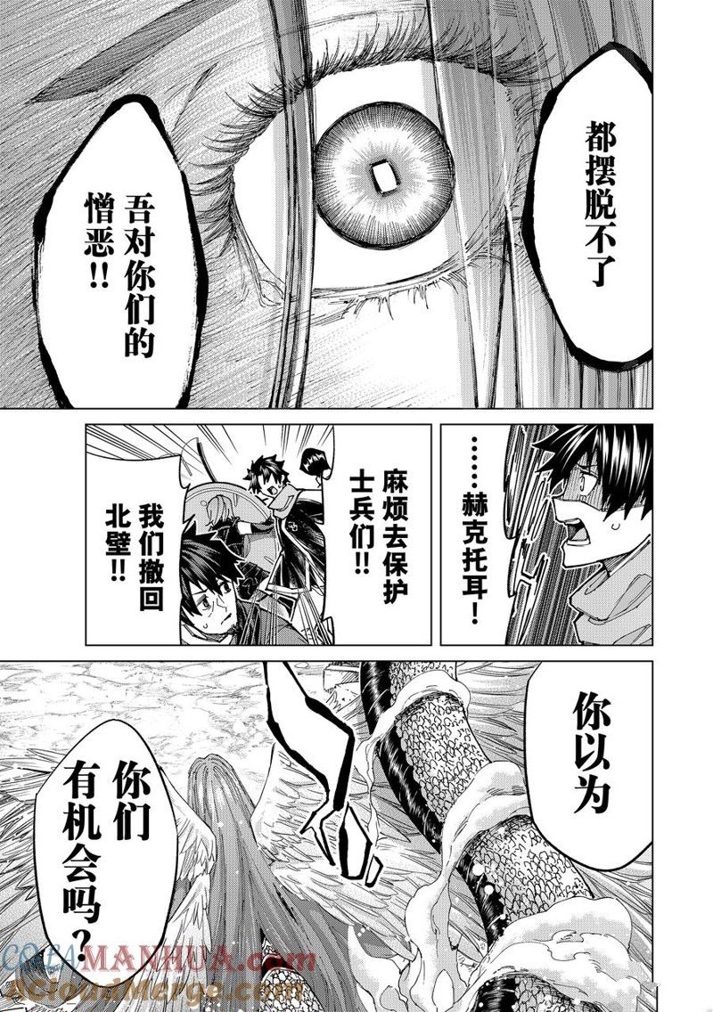 第71话0