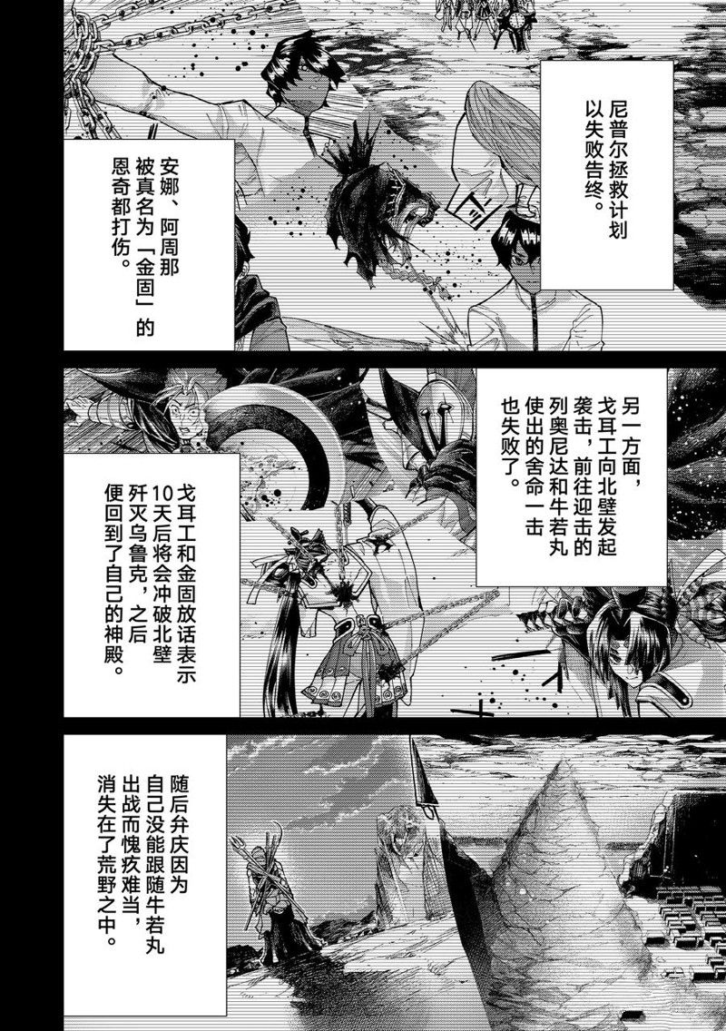 第73话1
