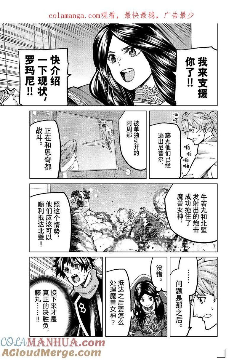 第72话0