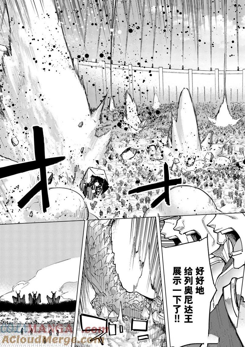 第81话3