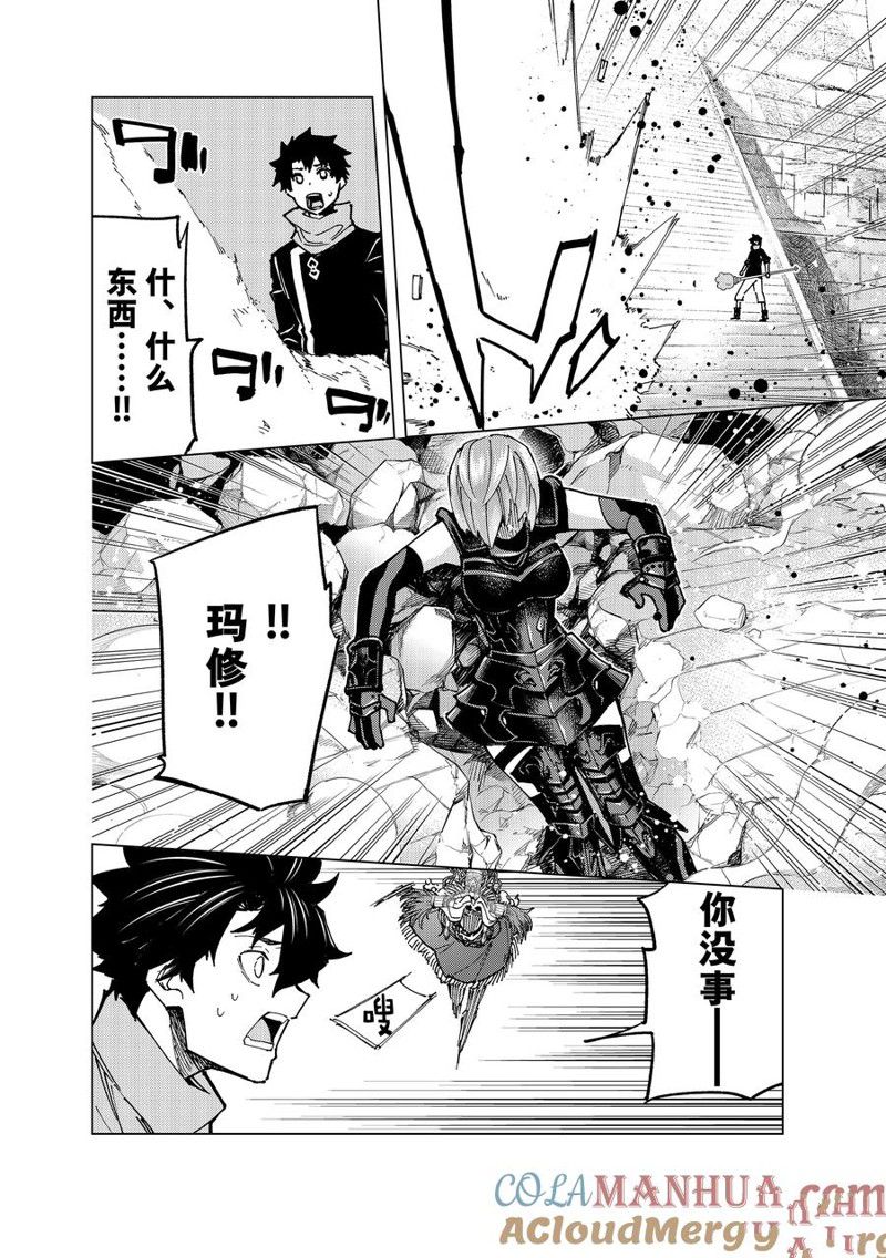 第74话4