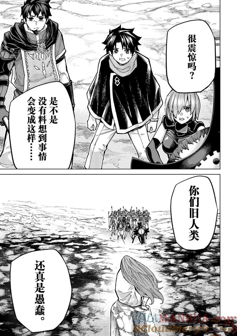 第71话2