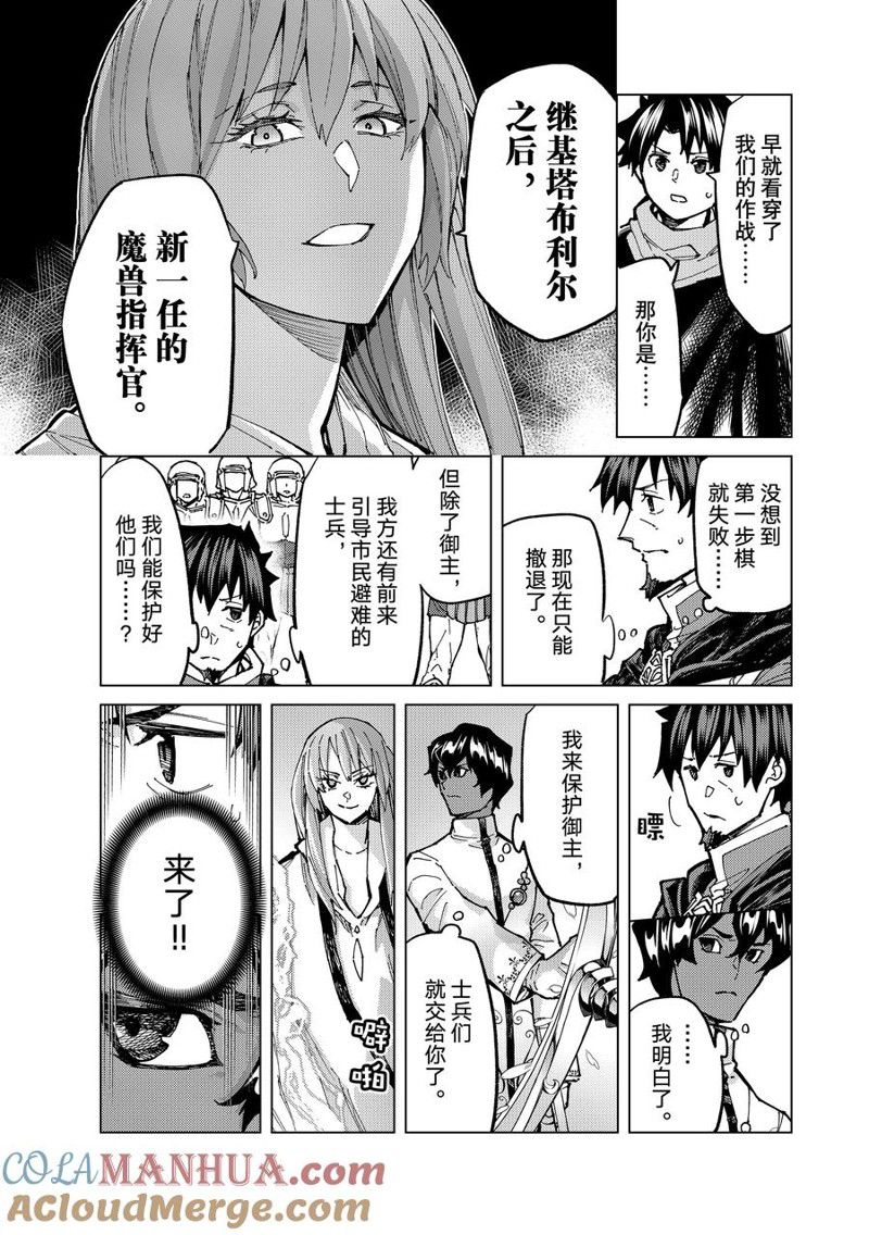 第71话4