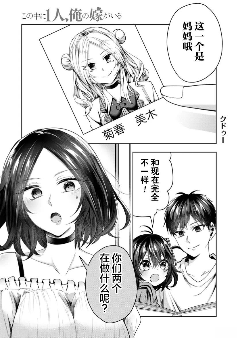 后日谈0