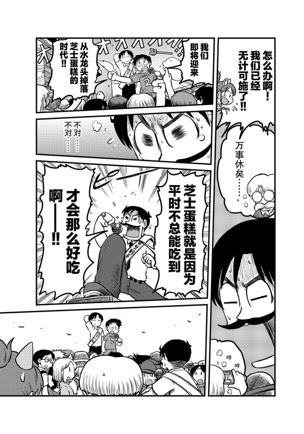 第181话 试看版0