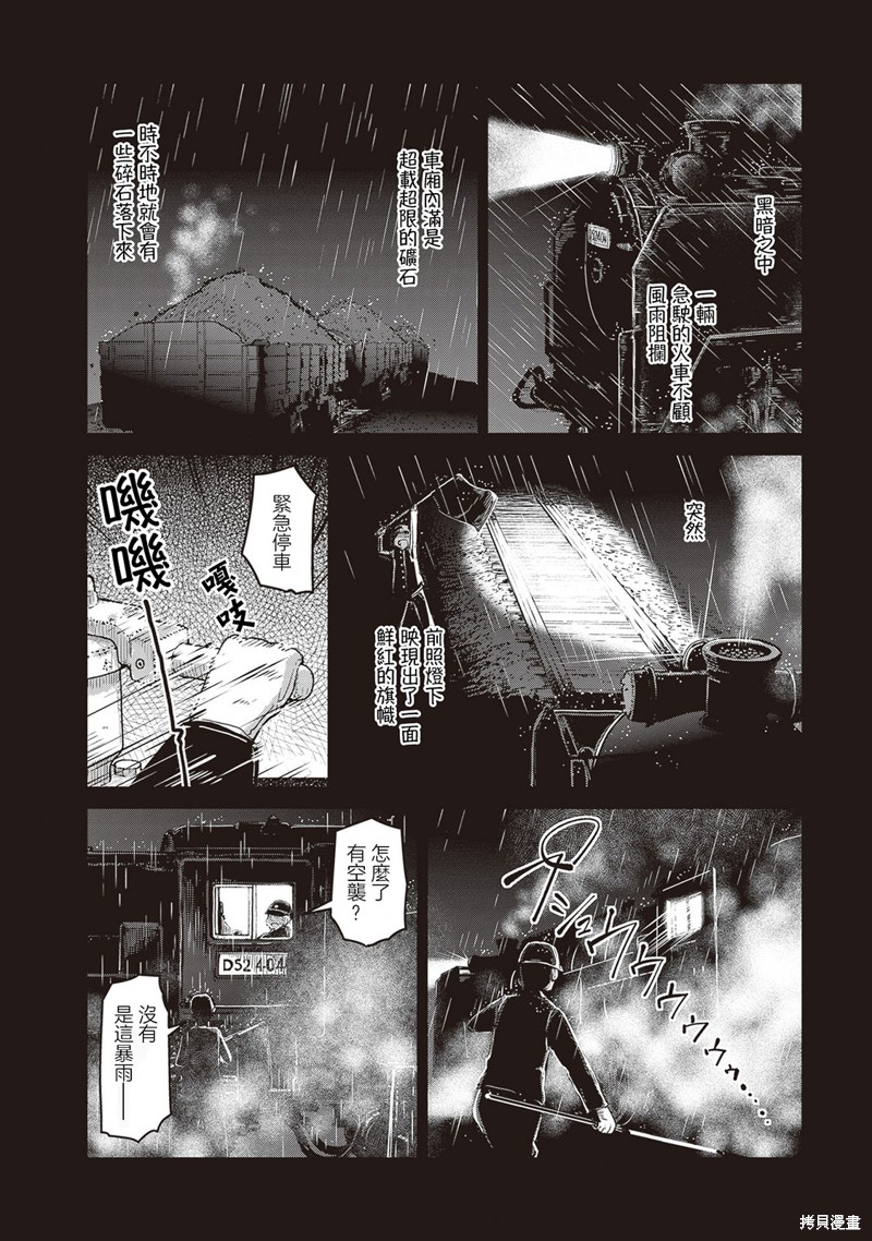第16话1