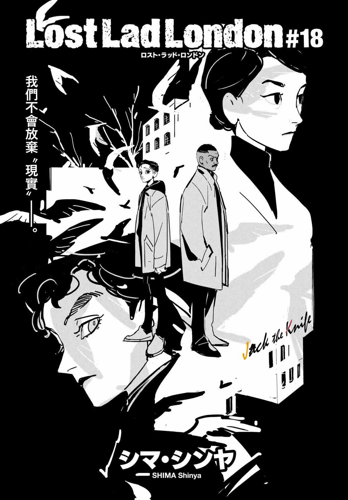 第18话2