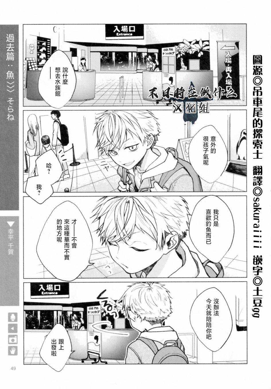 正太cp分析贴漫画,第184话1图