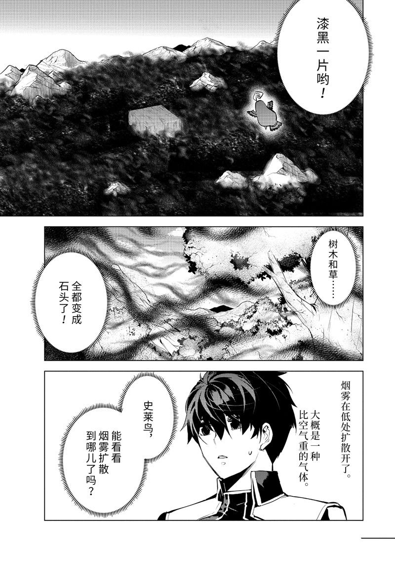 第68.5话1