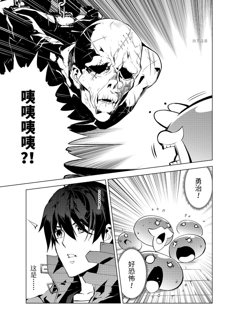 第50.5话 试看版3