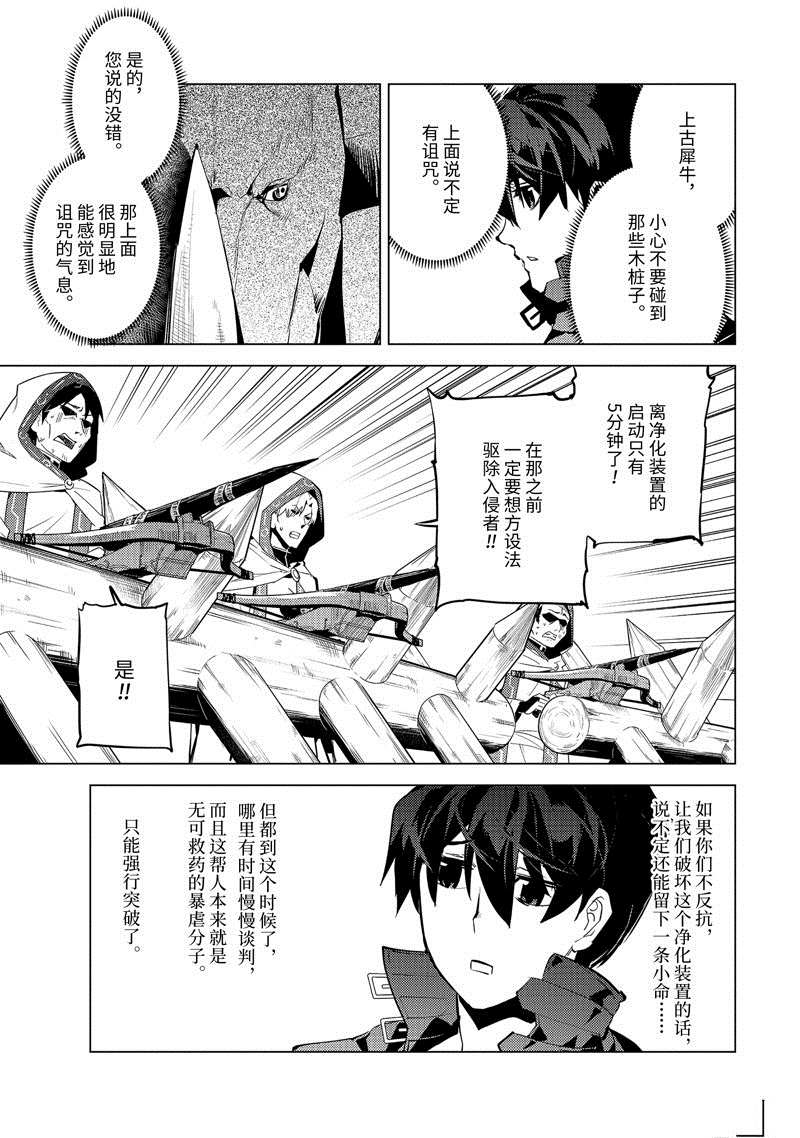 第51.4话 试看版0
