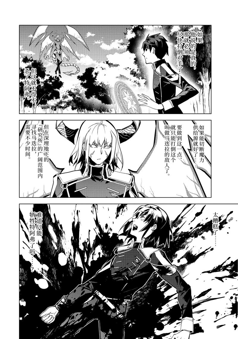 第71.4话0
