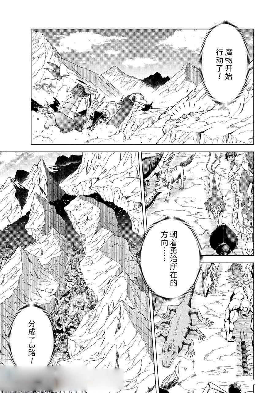 第65.5话2