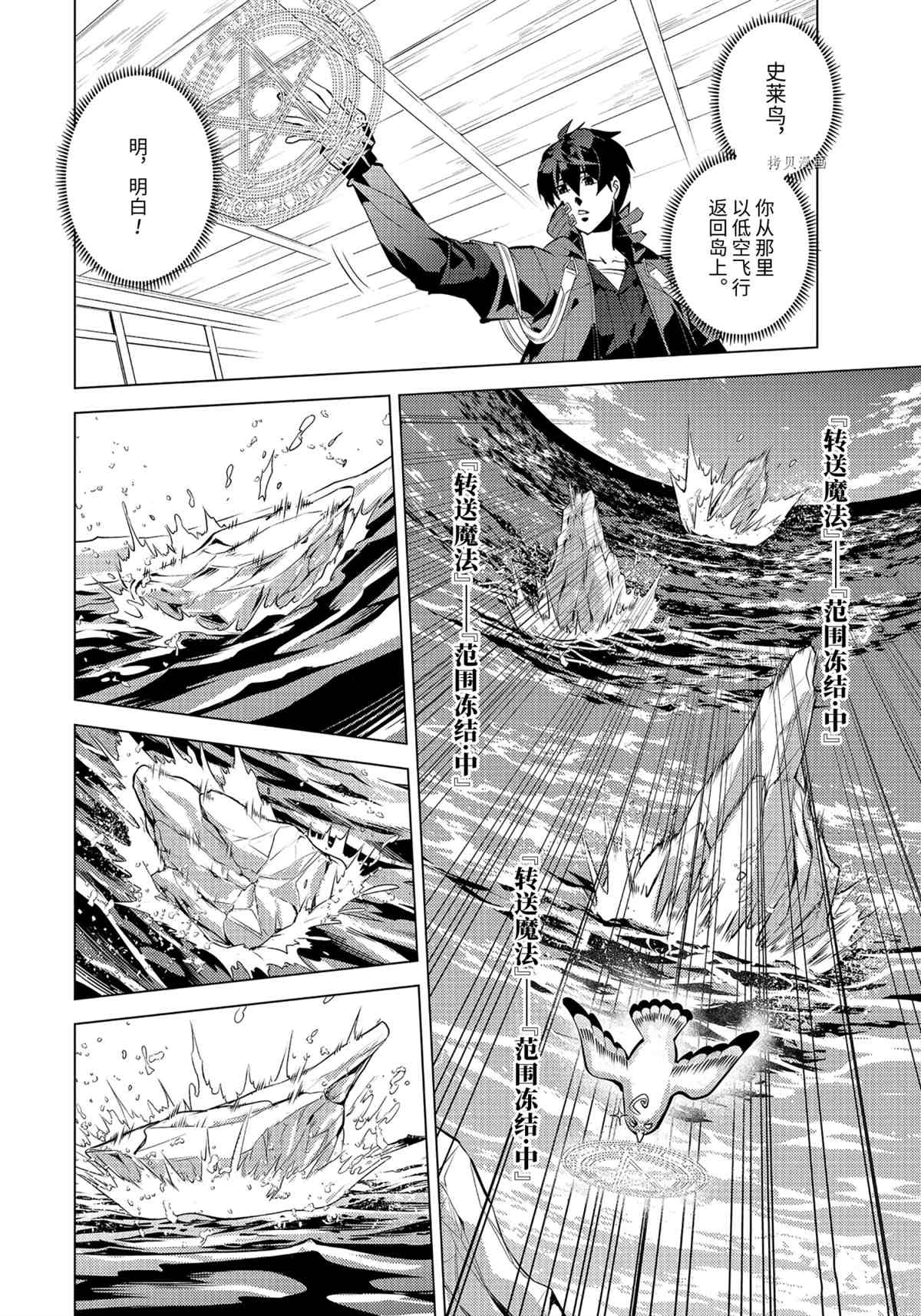 第43.3话 试看版2
