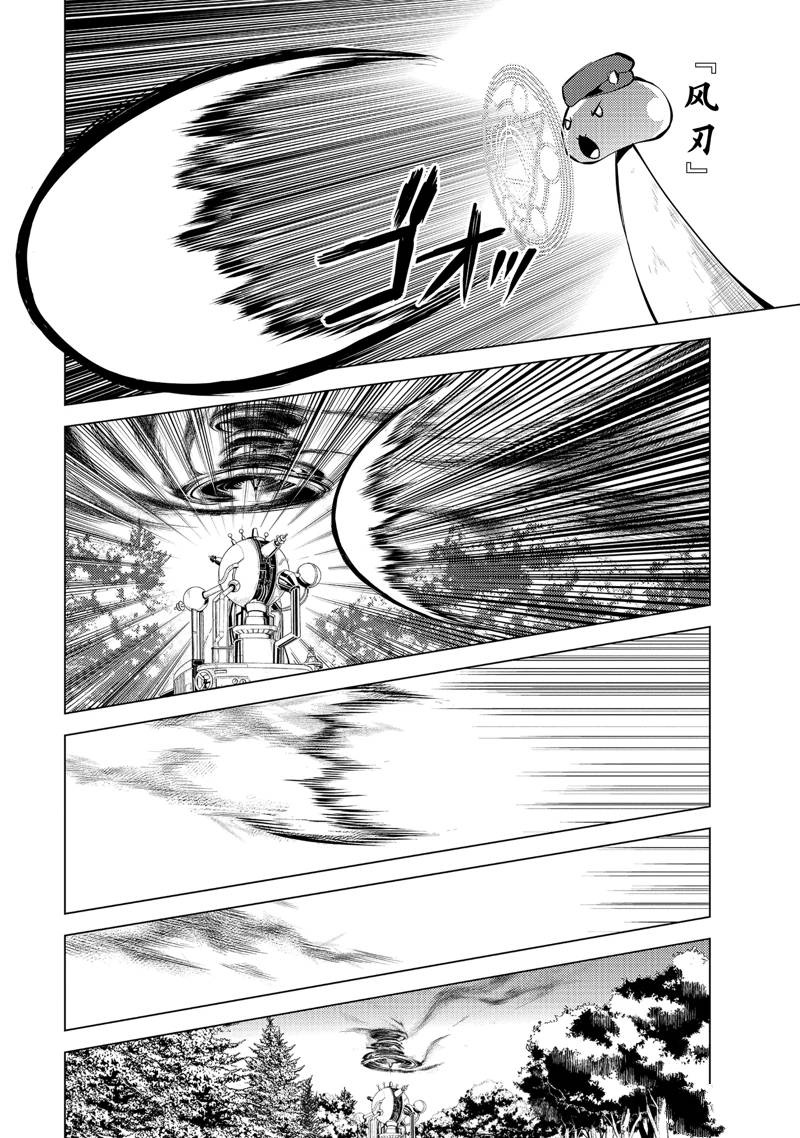 第66.2话2