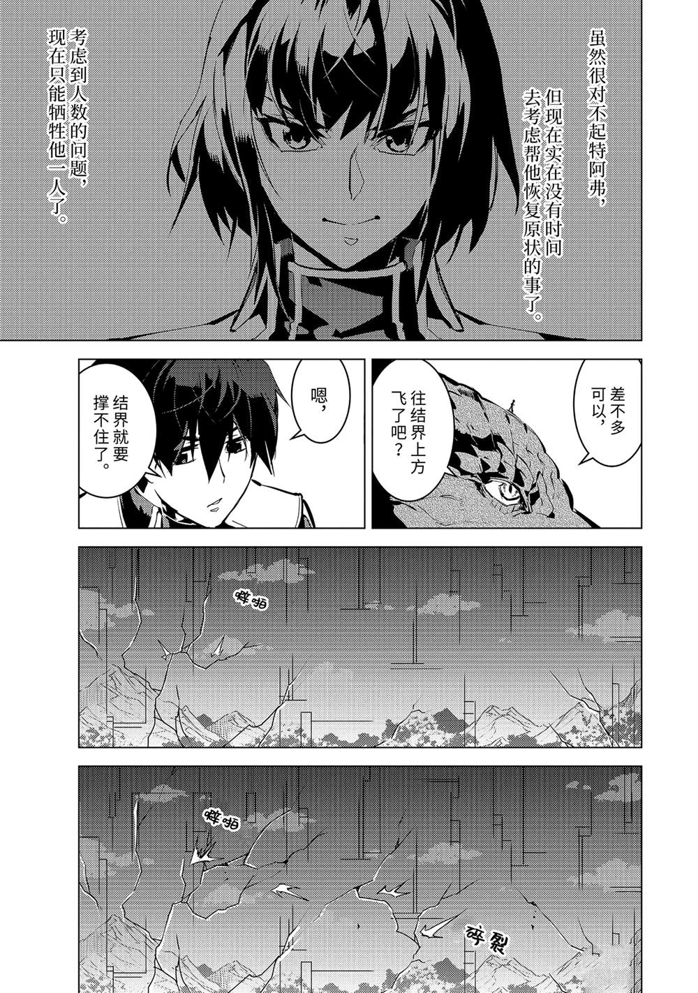 第72.2话2