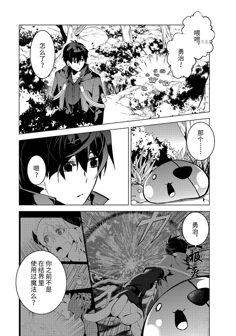 第52.2话 试看版2