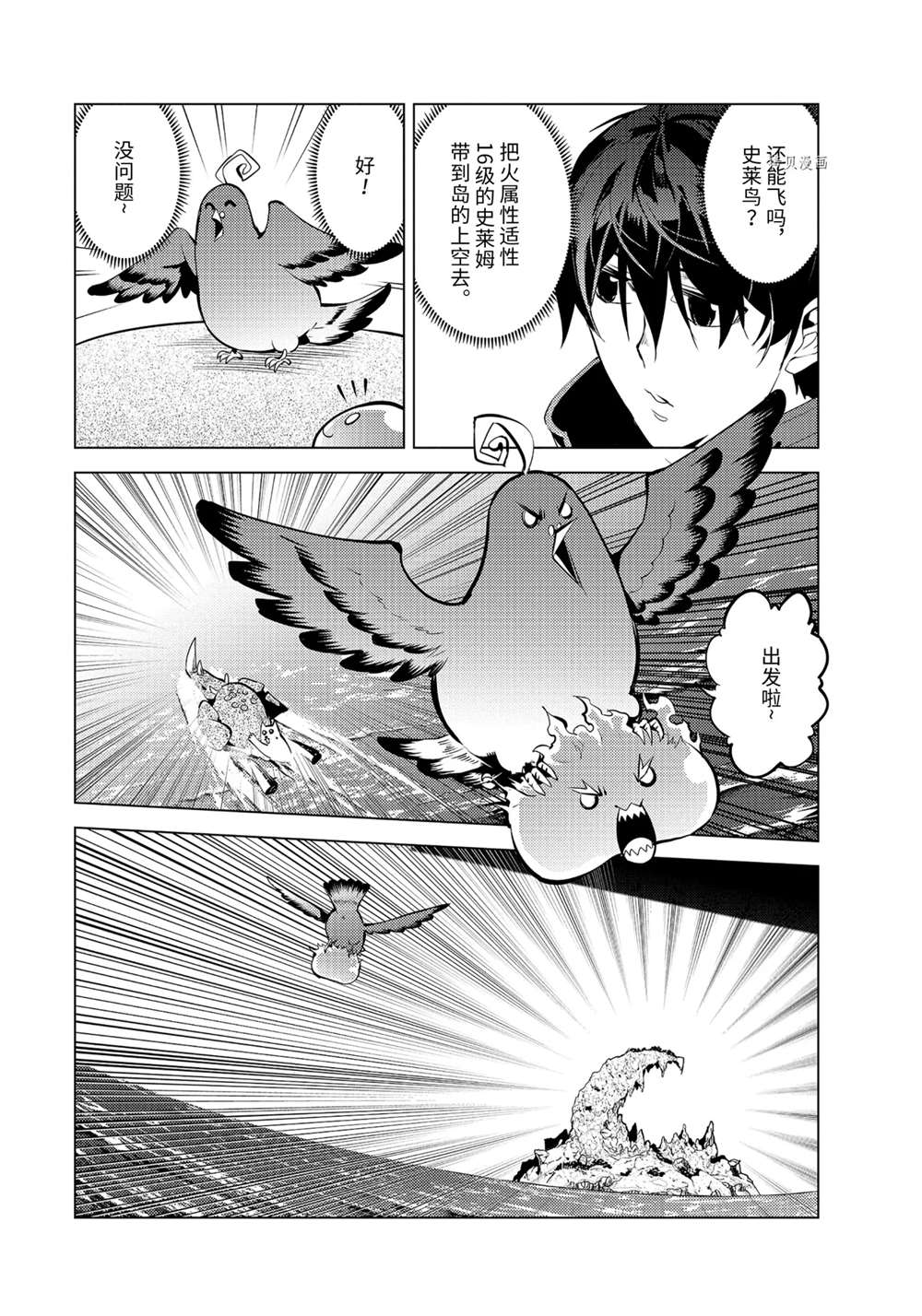 第43.4话3