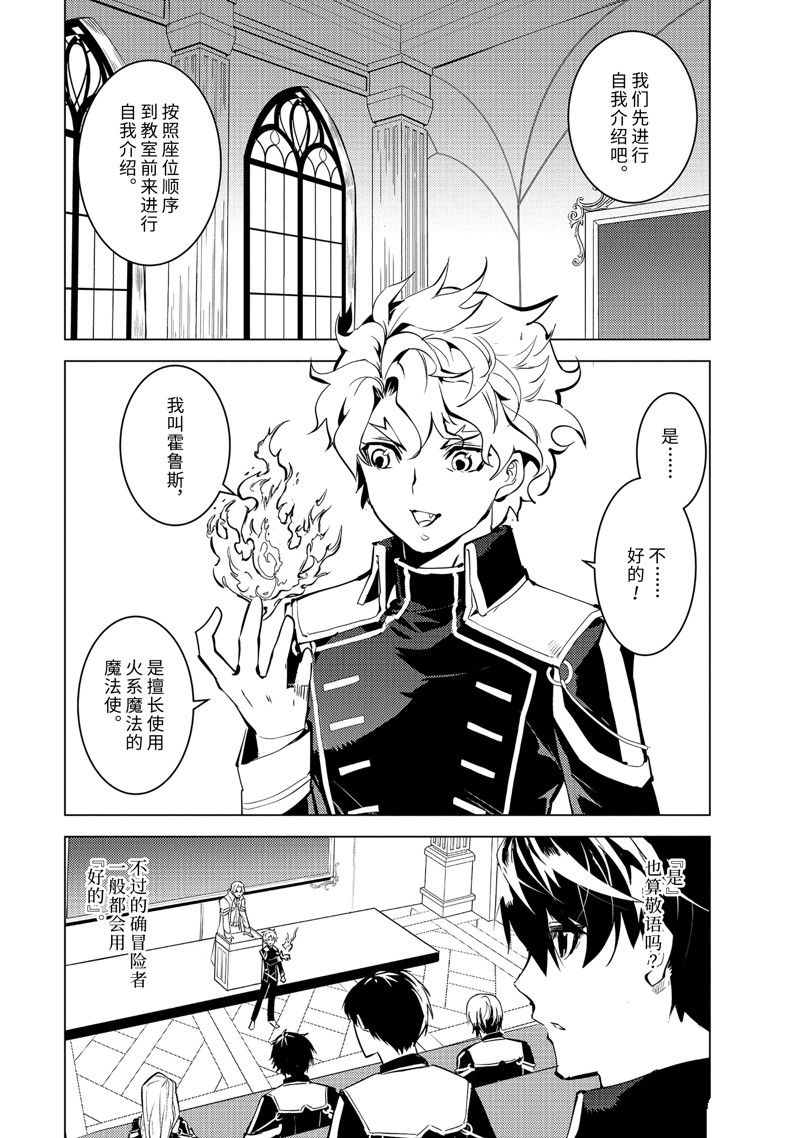 第58.3话 试看版4