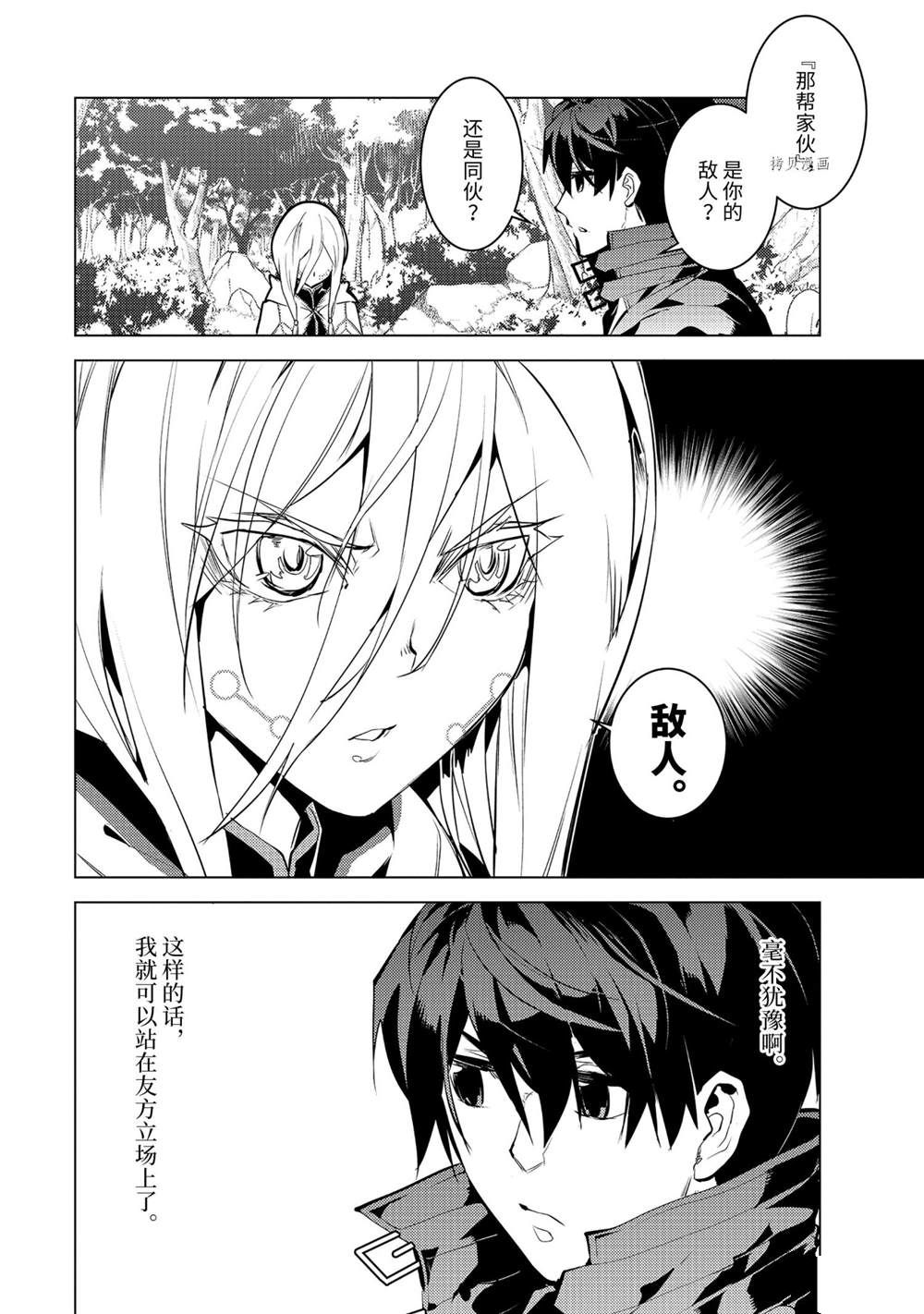 第47.4话 试看版3