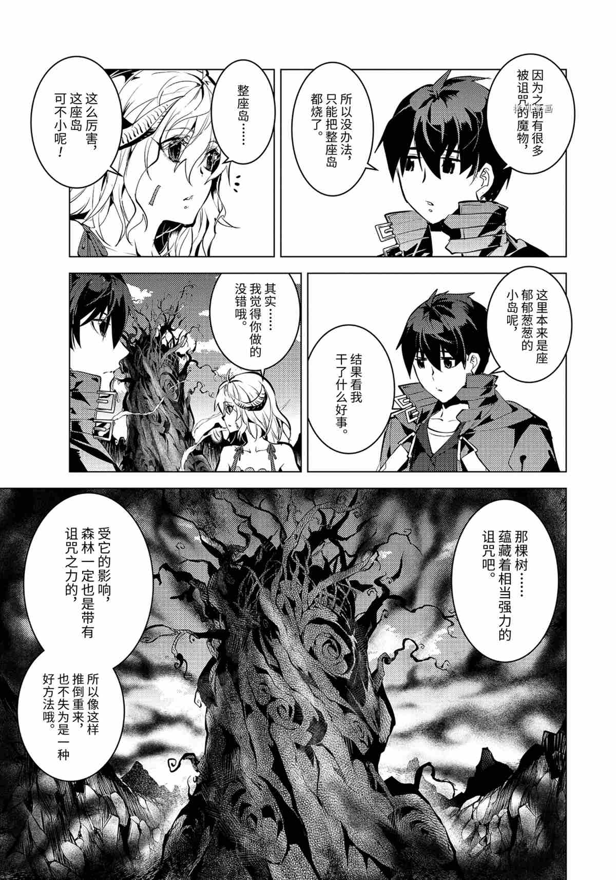 第45.2话0