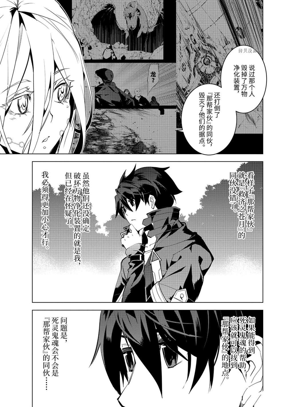 第47.4话 试看版2