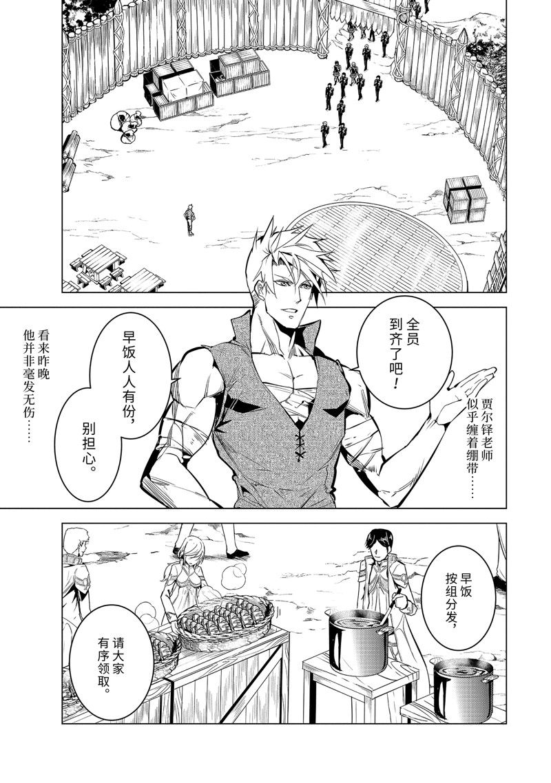 第64.3话0