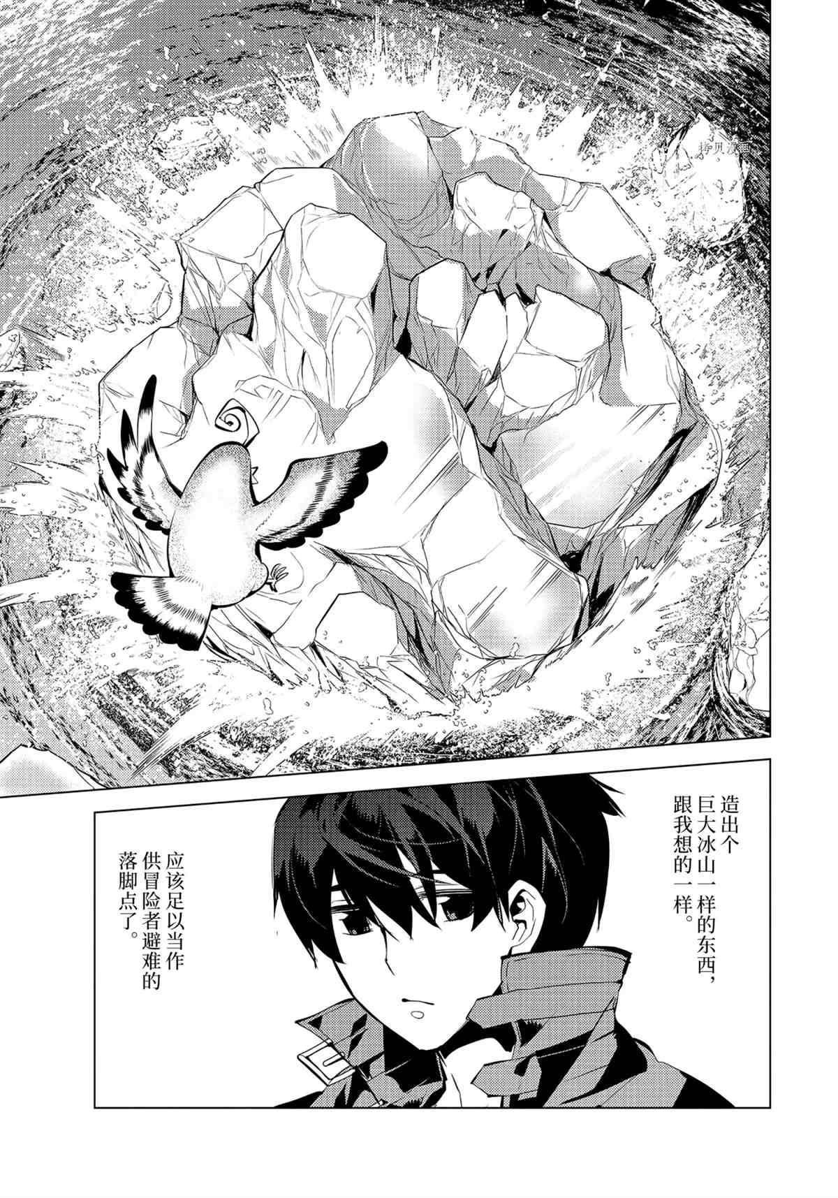 第43.3话 试看版1
