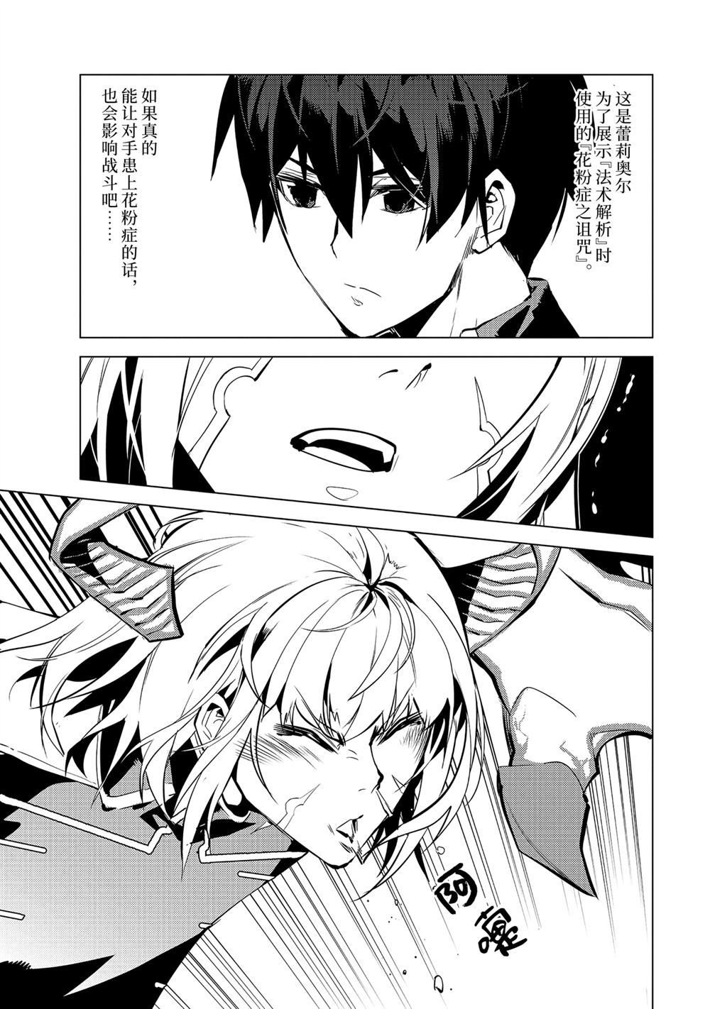 第72.4话4