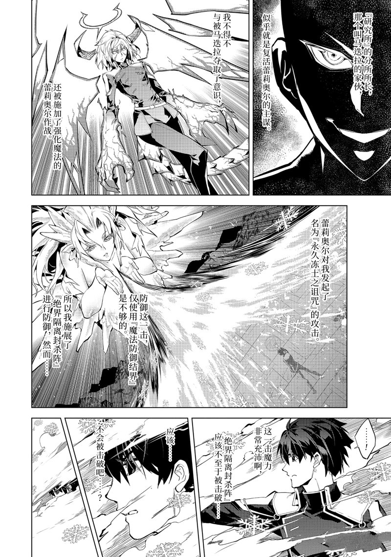 第72.1话1