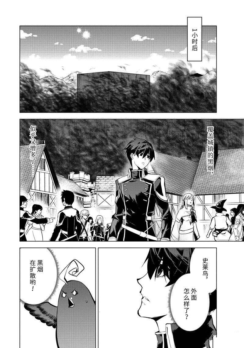 第68.5话0