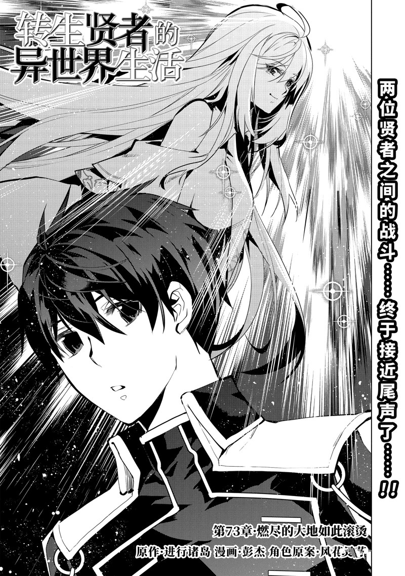 第73.1话0