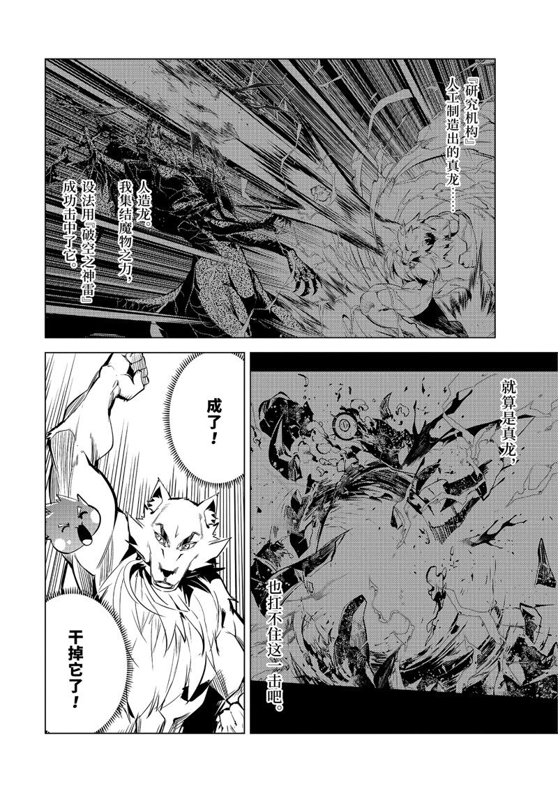 第68.1话1