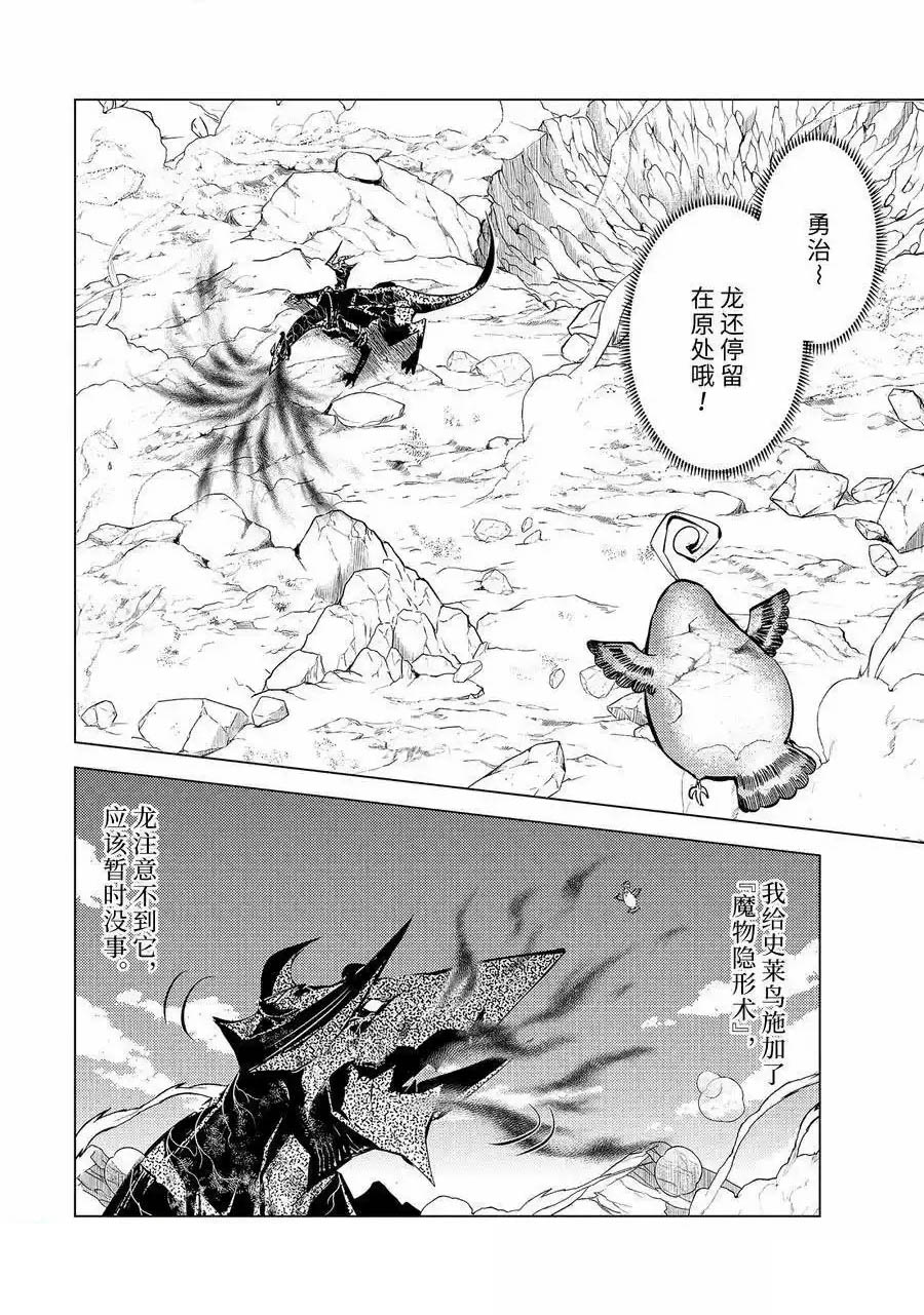 第67.3话0
