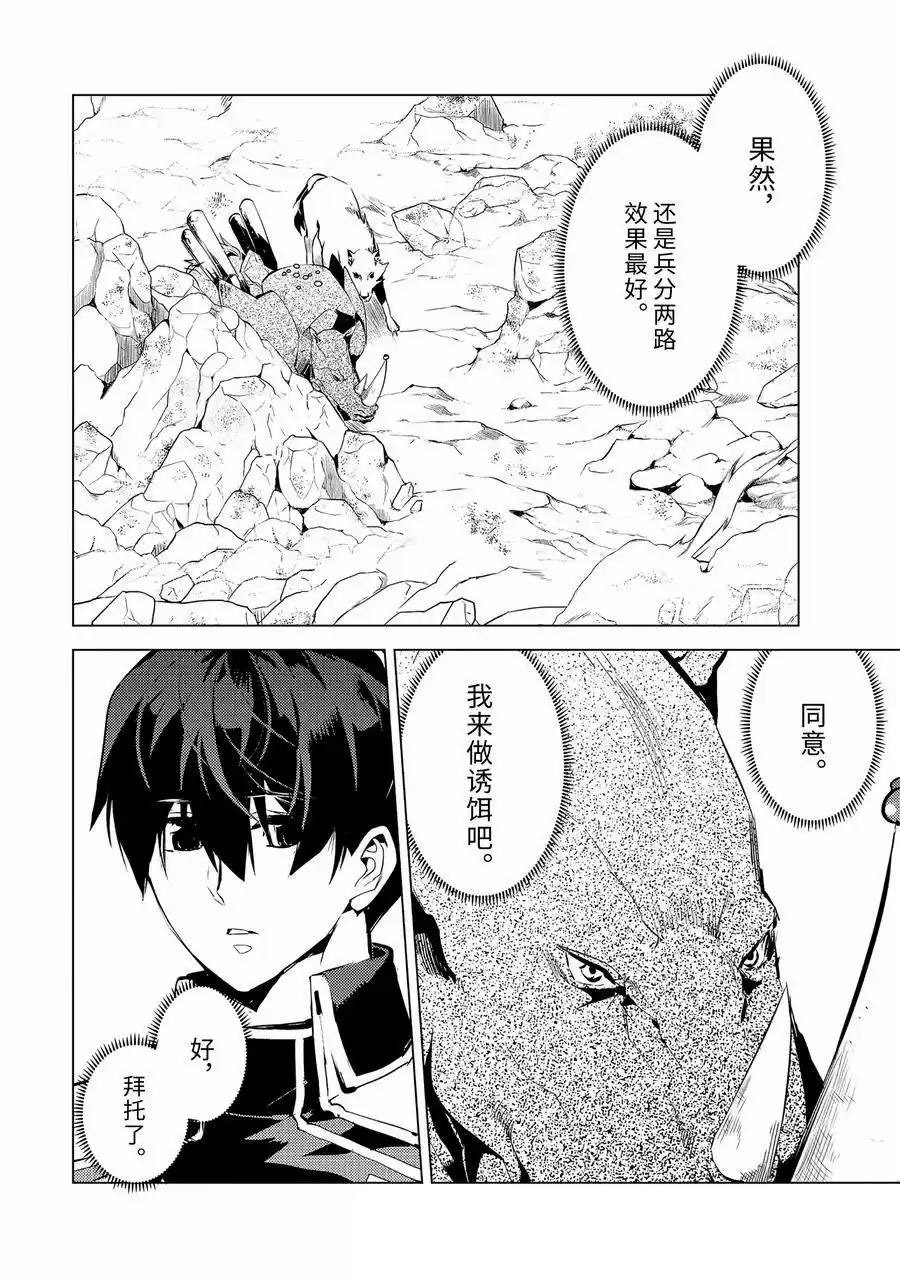 第67.3话2
