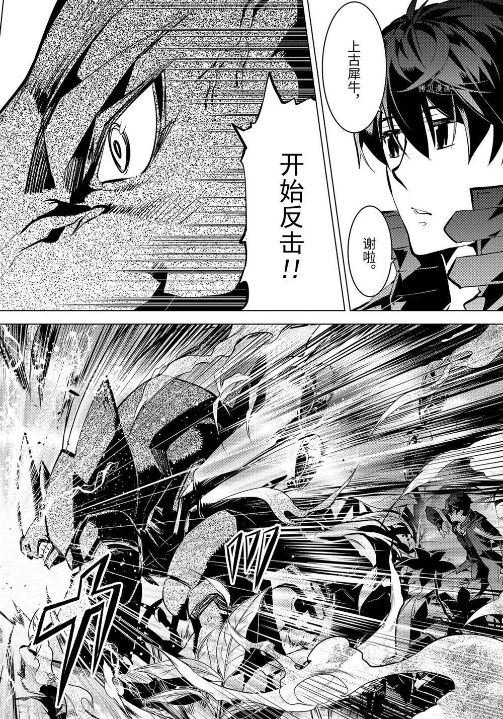 第41.4话 试看版2