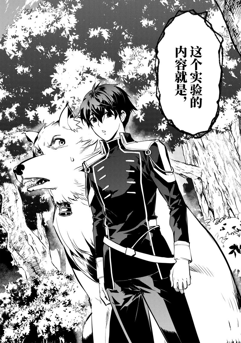 第70.5话3