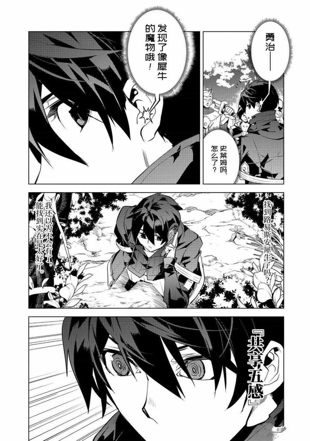 第30.4话 试看版0