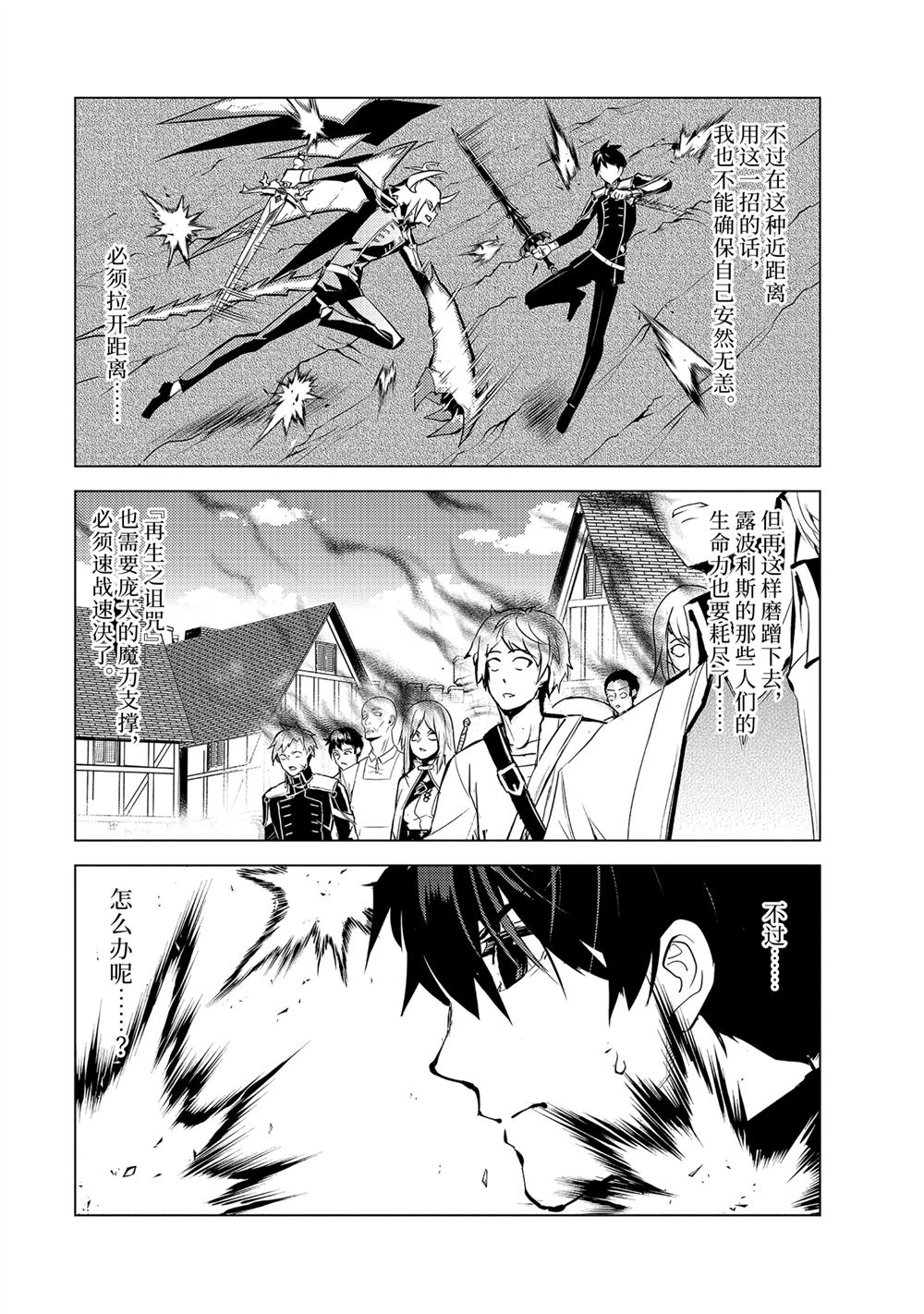 第72.4话1