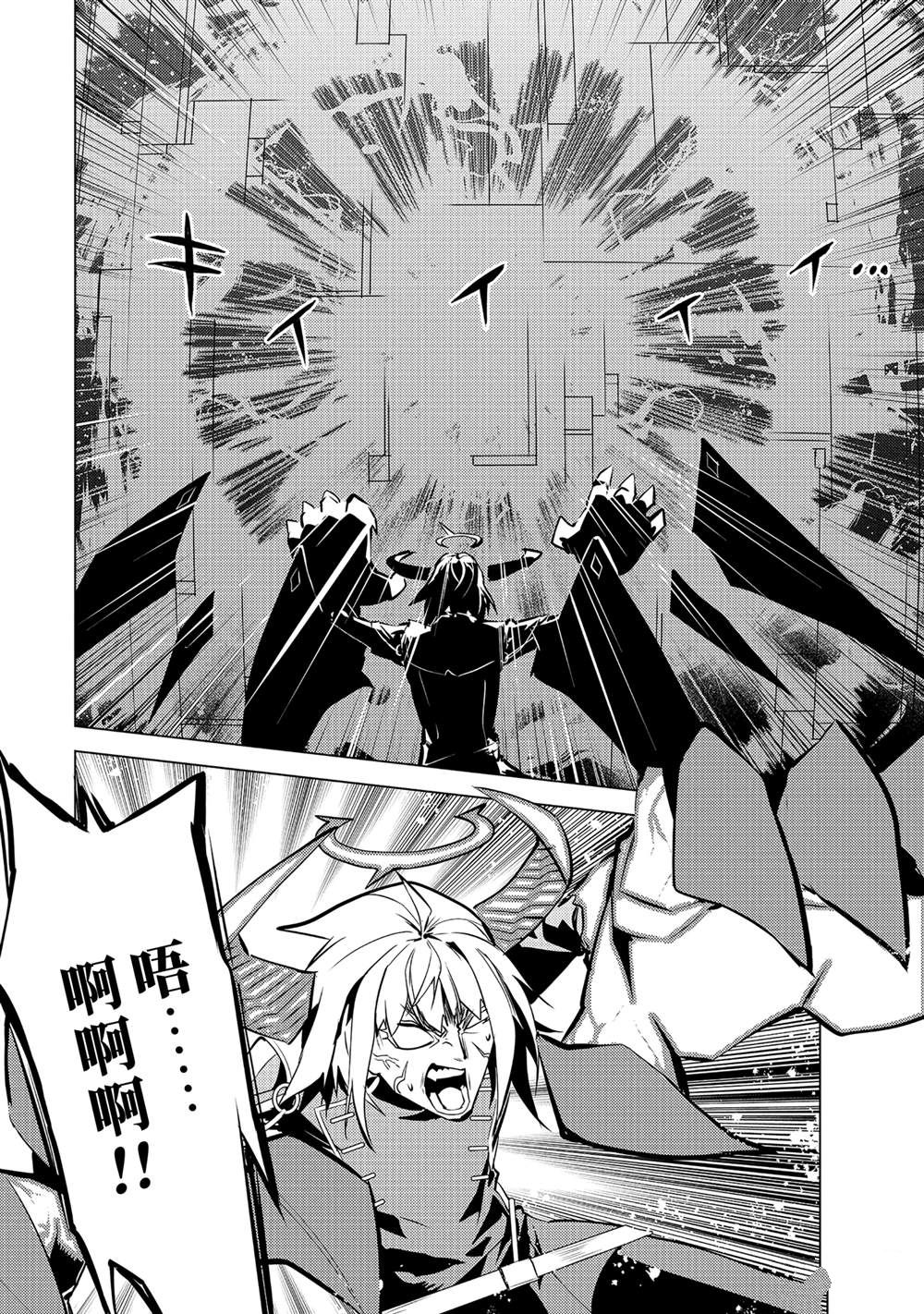 第72.5话2