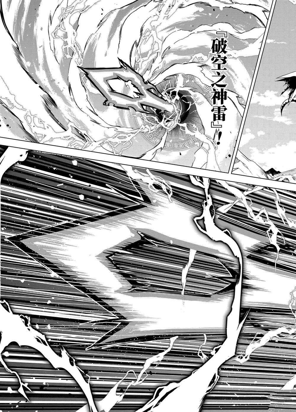 第27.1话 试看版4