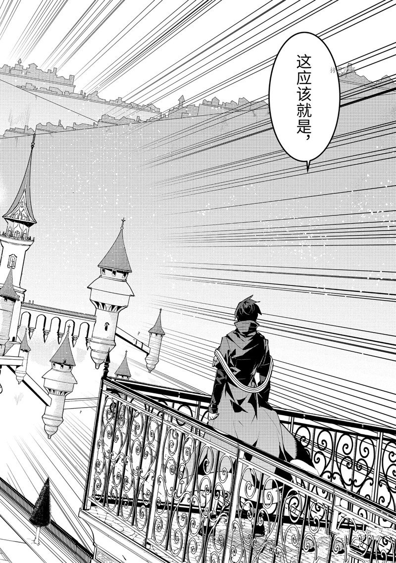 第54.3话 试看版4